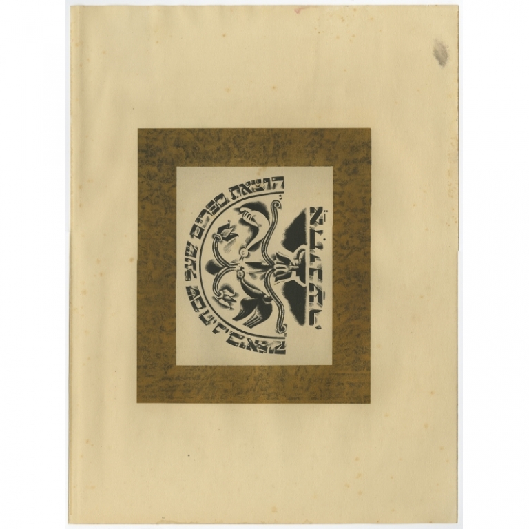 Antique Print 'Signet fur den Verlag Achinar' by Altmann (1923)