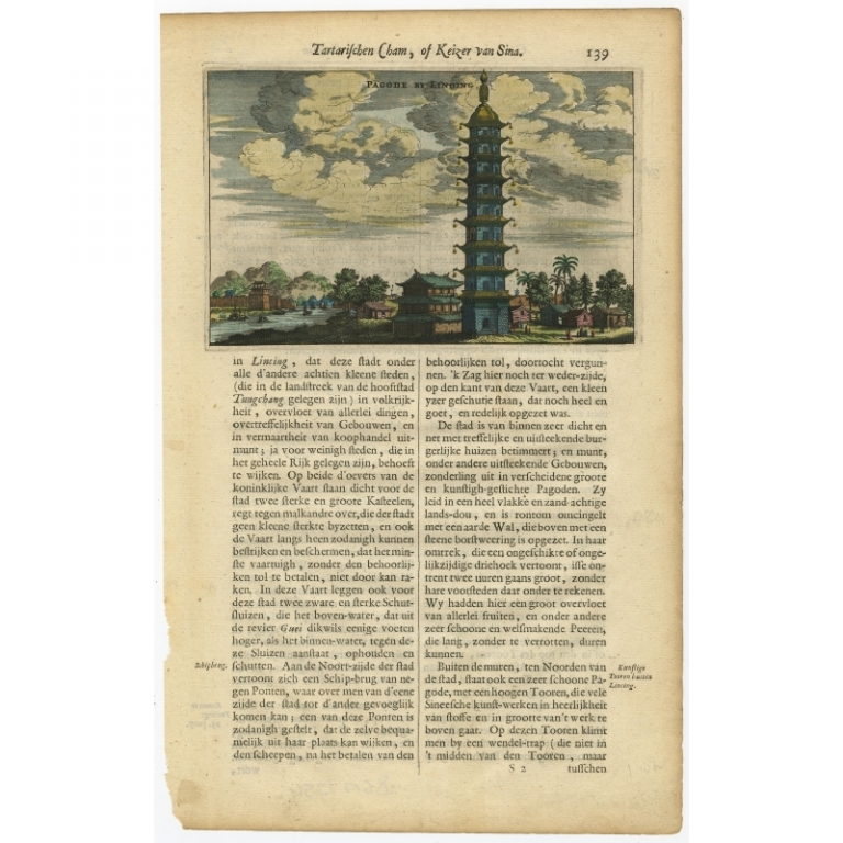 Antique Print of the Pagoda near Lincing by Nieuhof (1665)