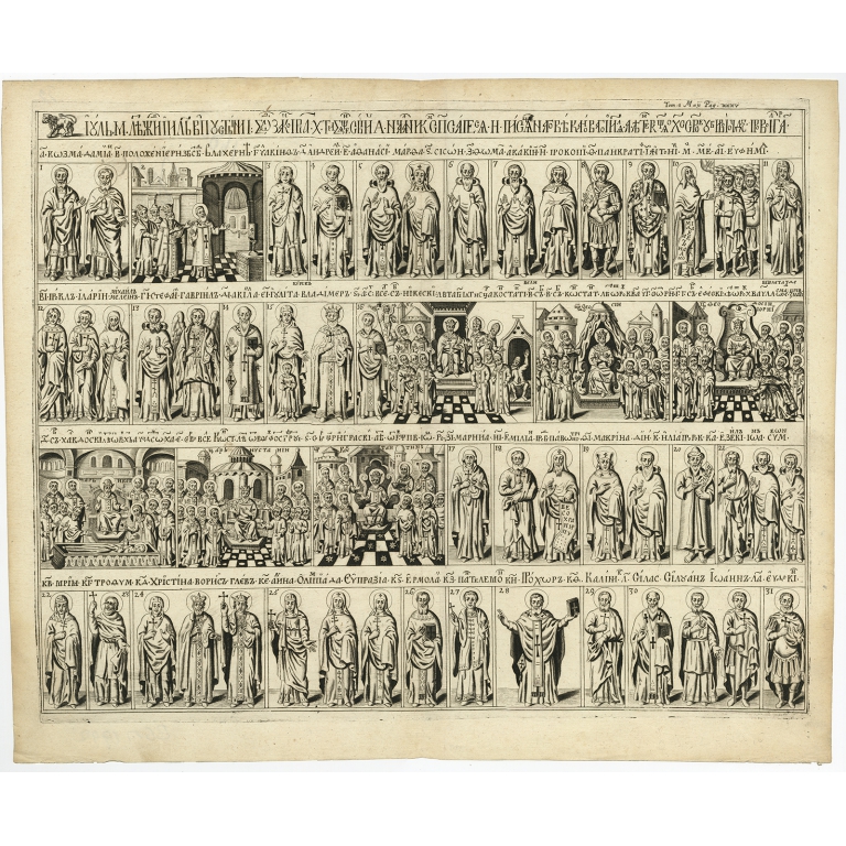 Antique Religious Calendar - July - Anonymous (c.1680)