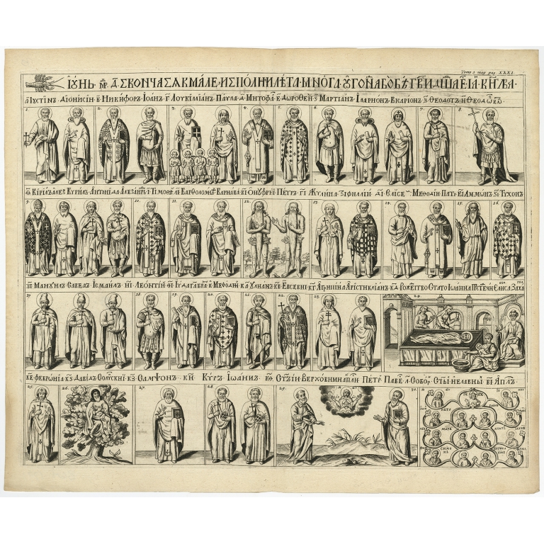 Antique Religious Calendar - June - Anonymous (c.1680)