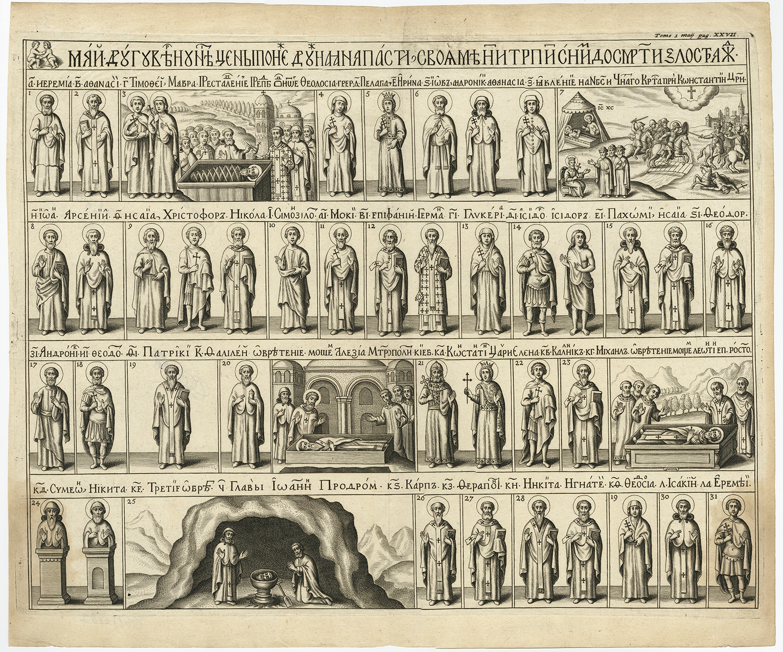 Antique Religious Calendar - May - Bolland (1680)