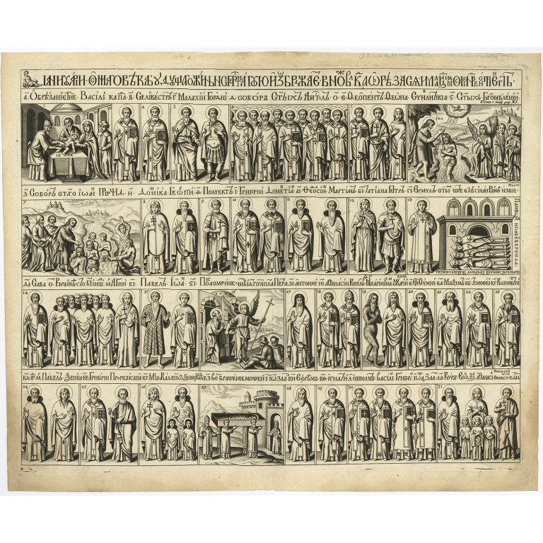 Antique Religious Calendar - January - Anonymous (c.1680)