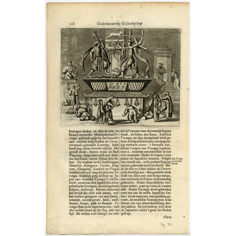 Antique Print of a Japanese temple dedicated to Toranga by Montanus (1669)